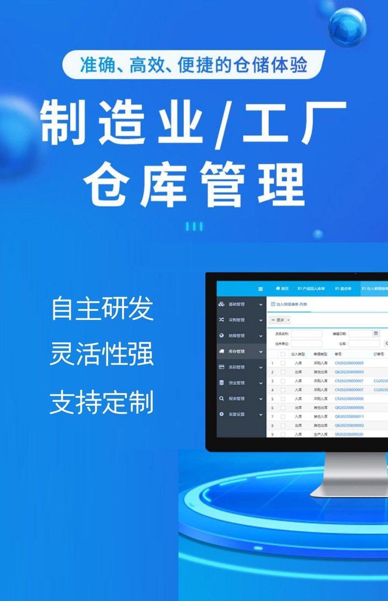 人工智能技术在制造业的应用越来越广泛,它不仅提高了生产效率,还改善了产品质量。那么,人工智能具体如何影响制造行业的?本文将通过实际案例和数据分析进行探讨。
